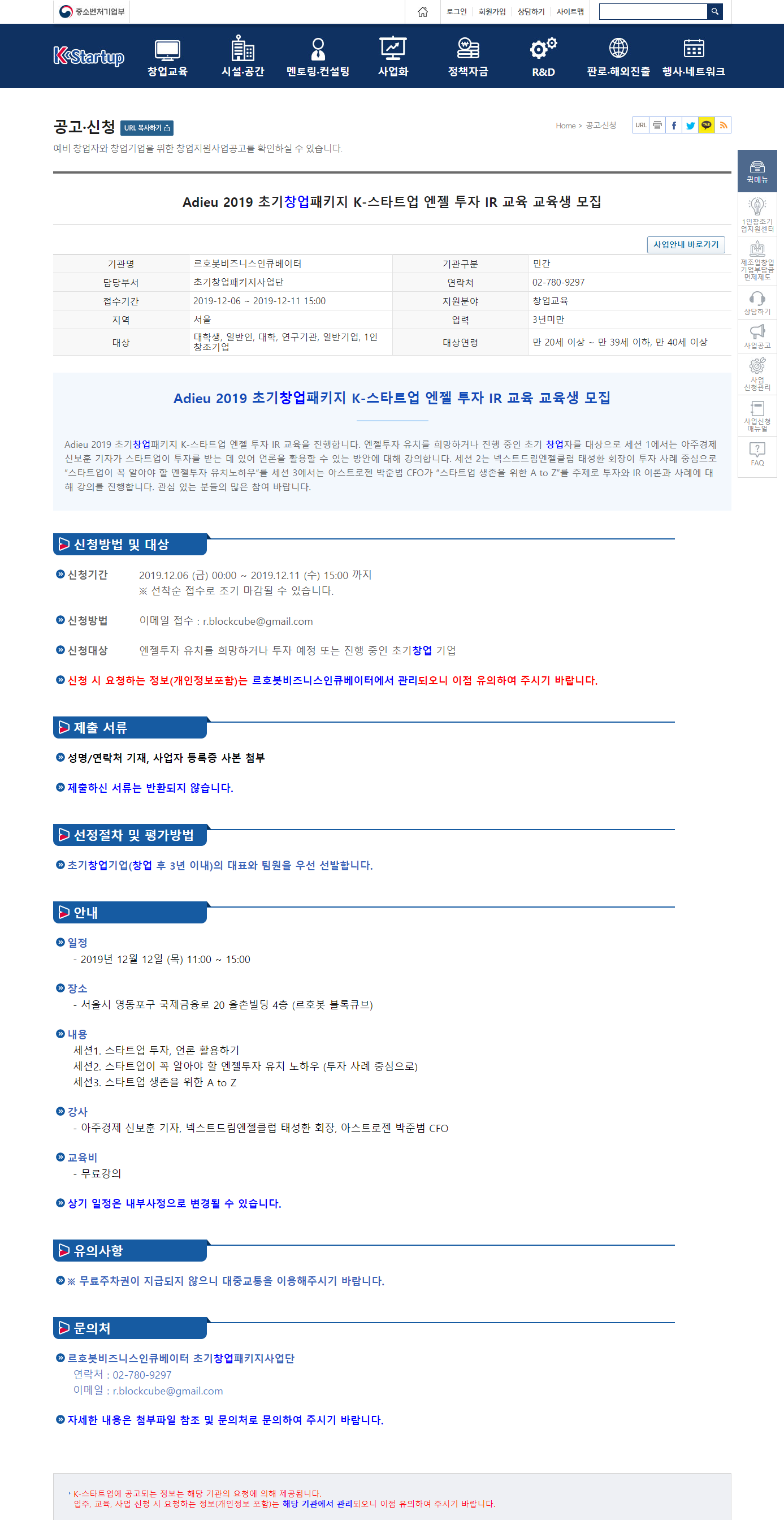 예비창업(4).png