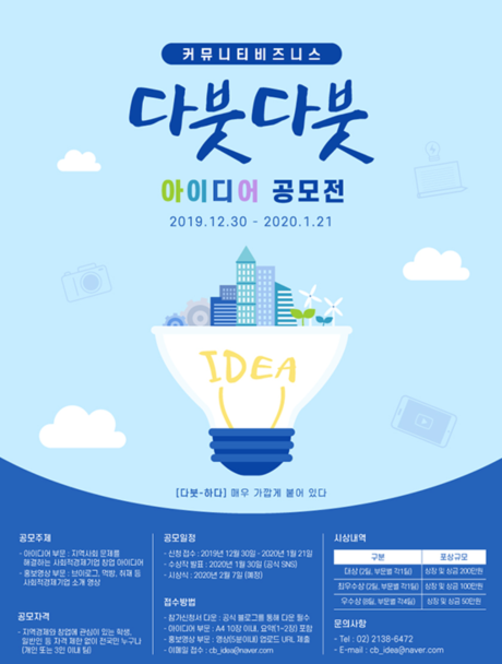 SAS공모전_2.png