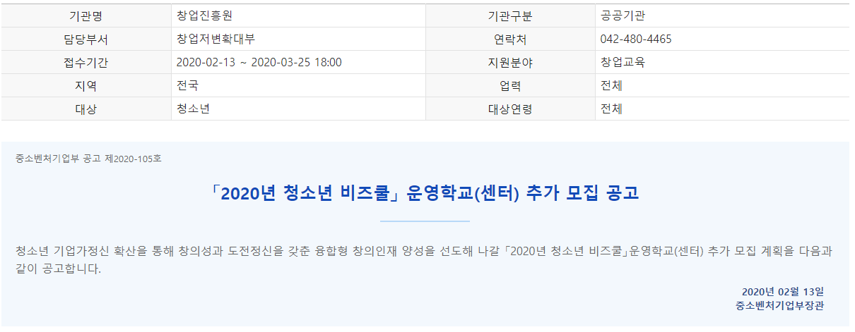 주석 2020-03-03 101826.png