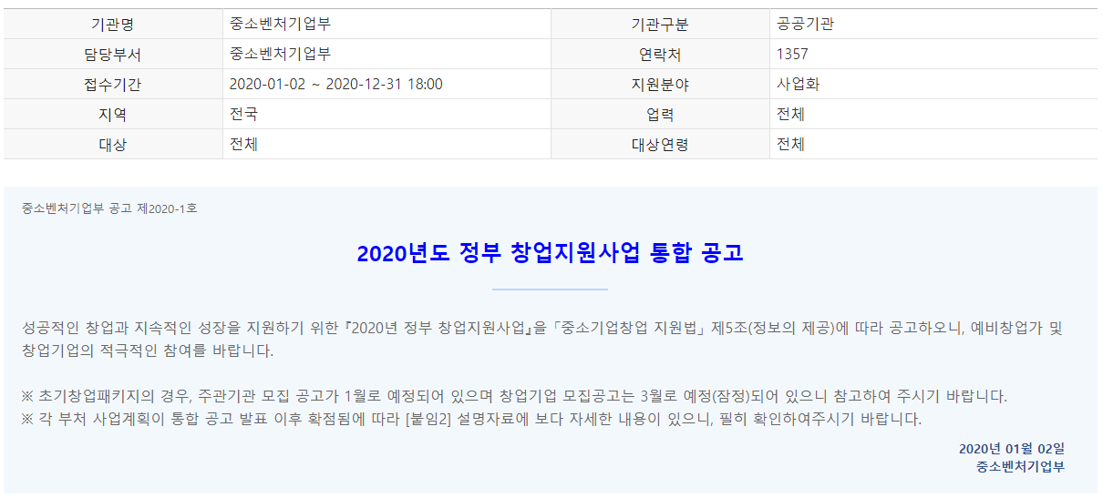 주석 2020-03-03 105318.png