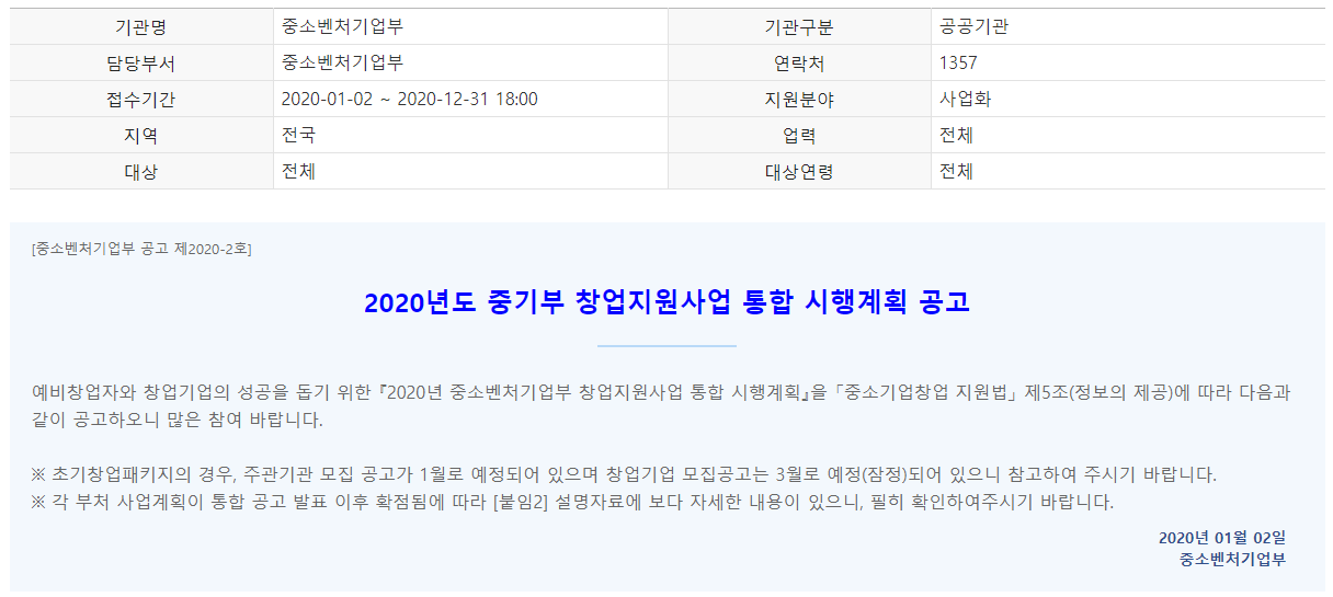 주석 2020-03-03 105130.png