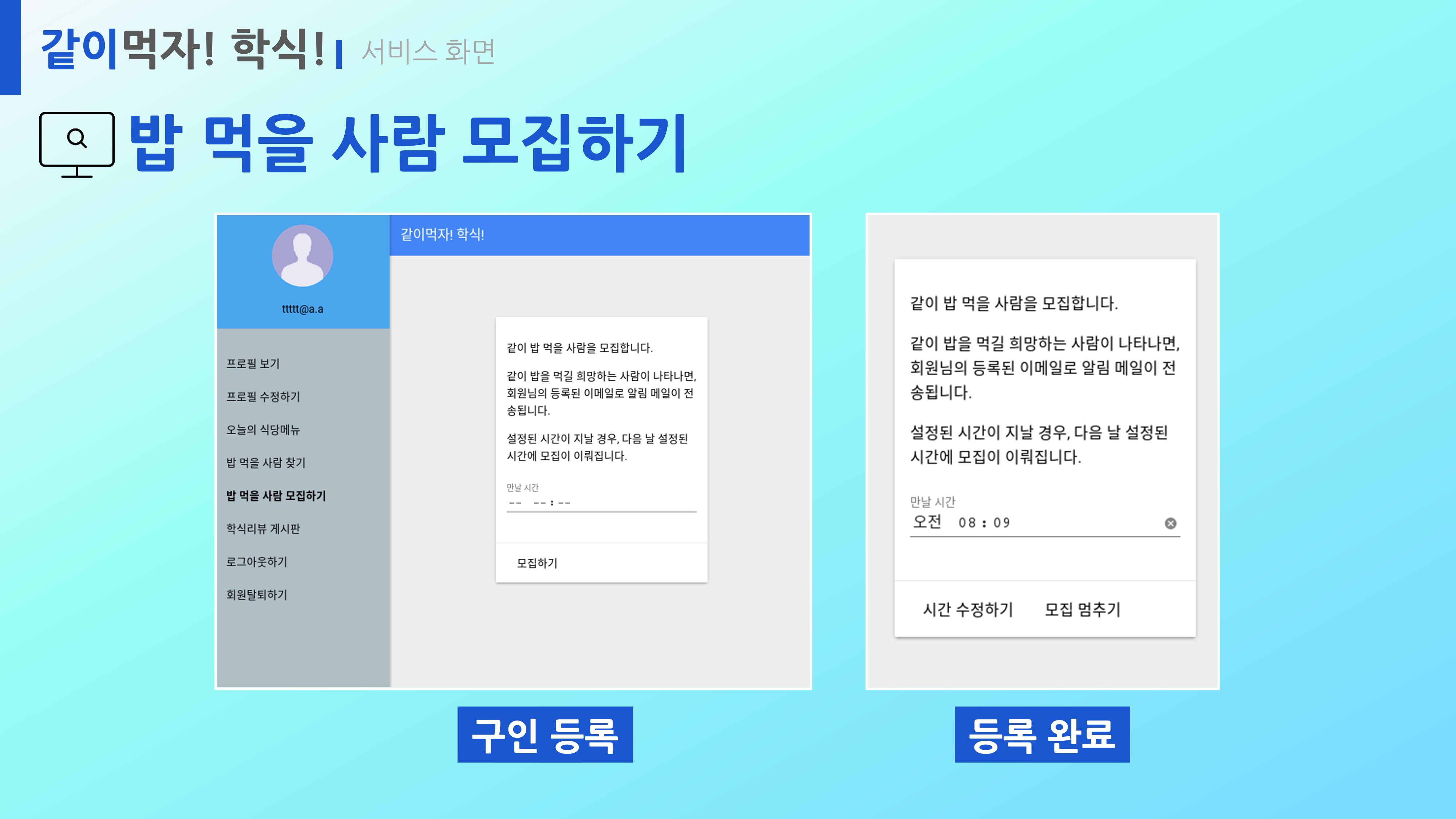 슬라이드10.JPG