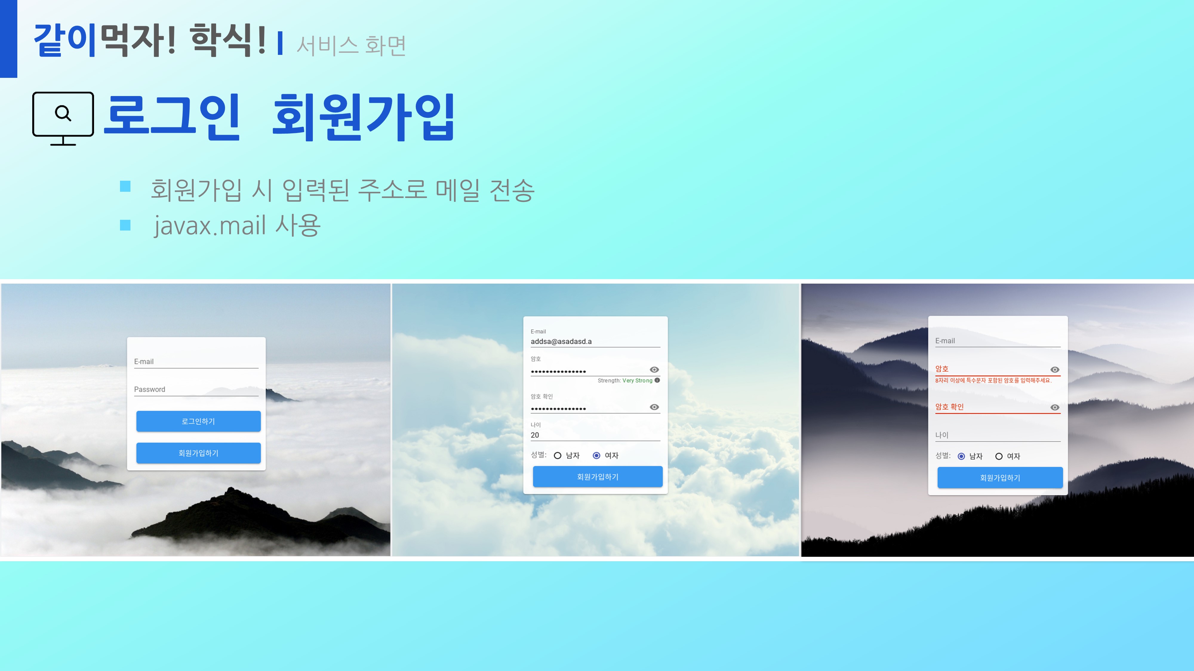 슬라이드7.JPG