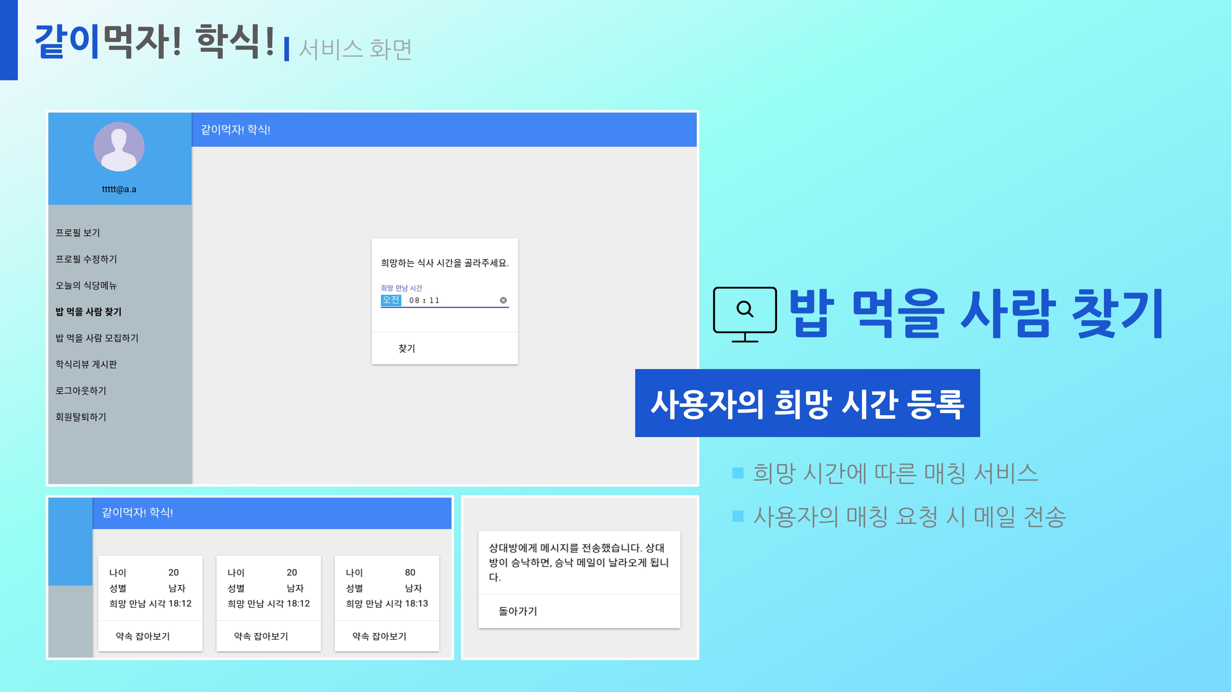 슬라이드11.JPG