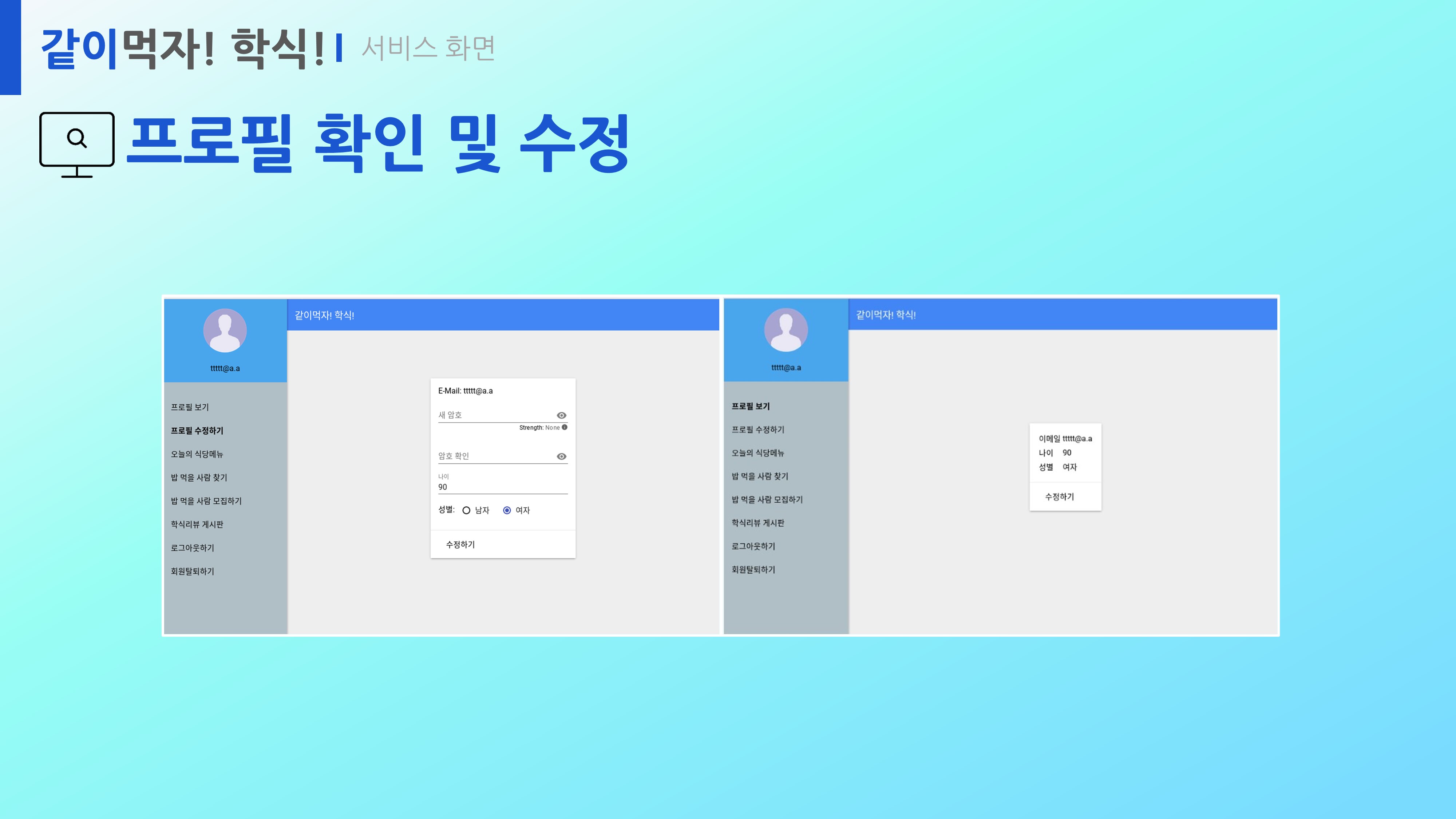 슬라이드8.JPG