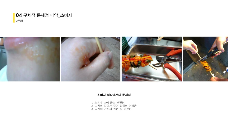 디자인탐정_12.jpg