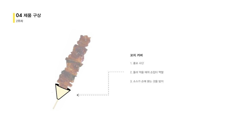 디자인탐정_15.jpg