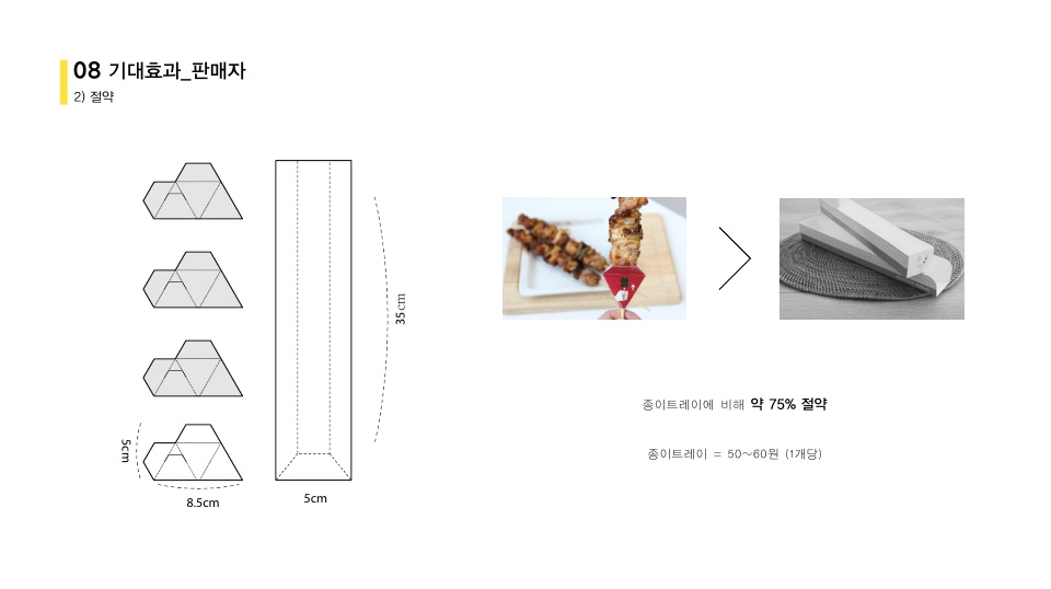 디자인탐정_35.jpg