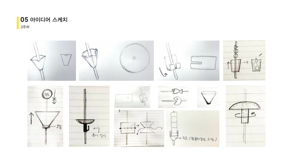 디자인탐정_17.jpg