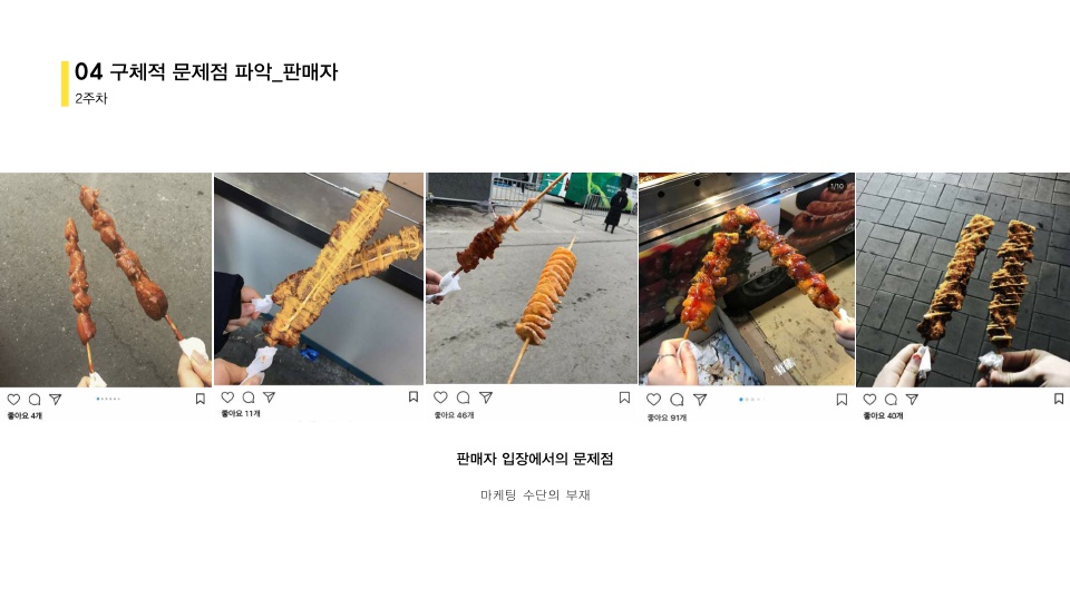 디자인탐정_14.jpg