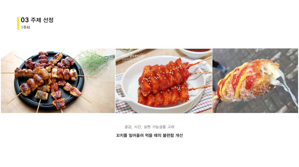 디자인탐정_10.jpg