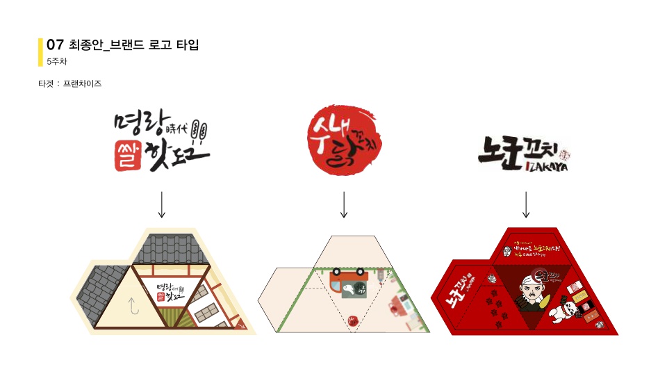 디자인탐정_24.jpg