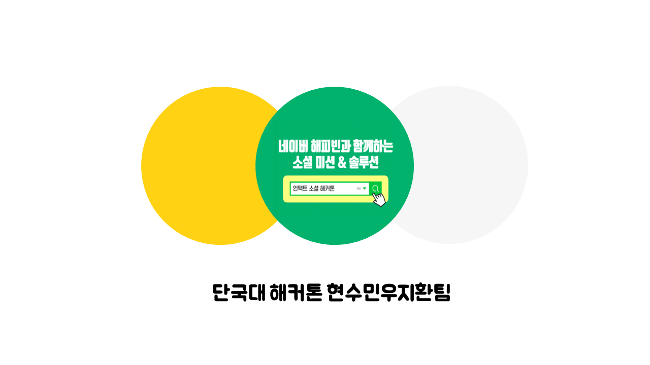 슬라이드1.PNG