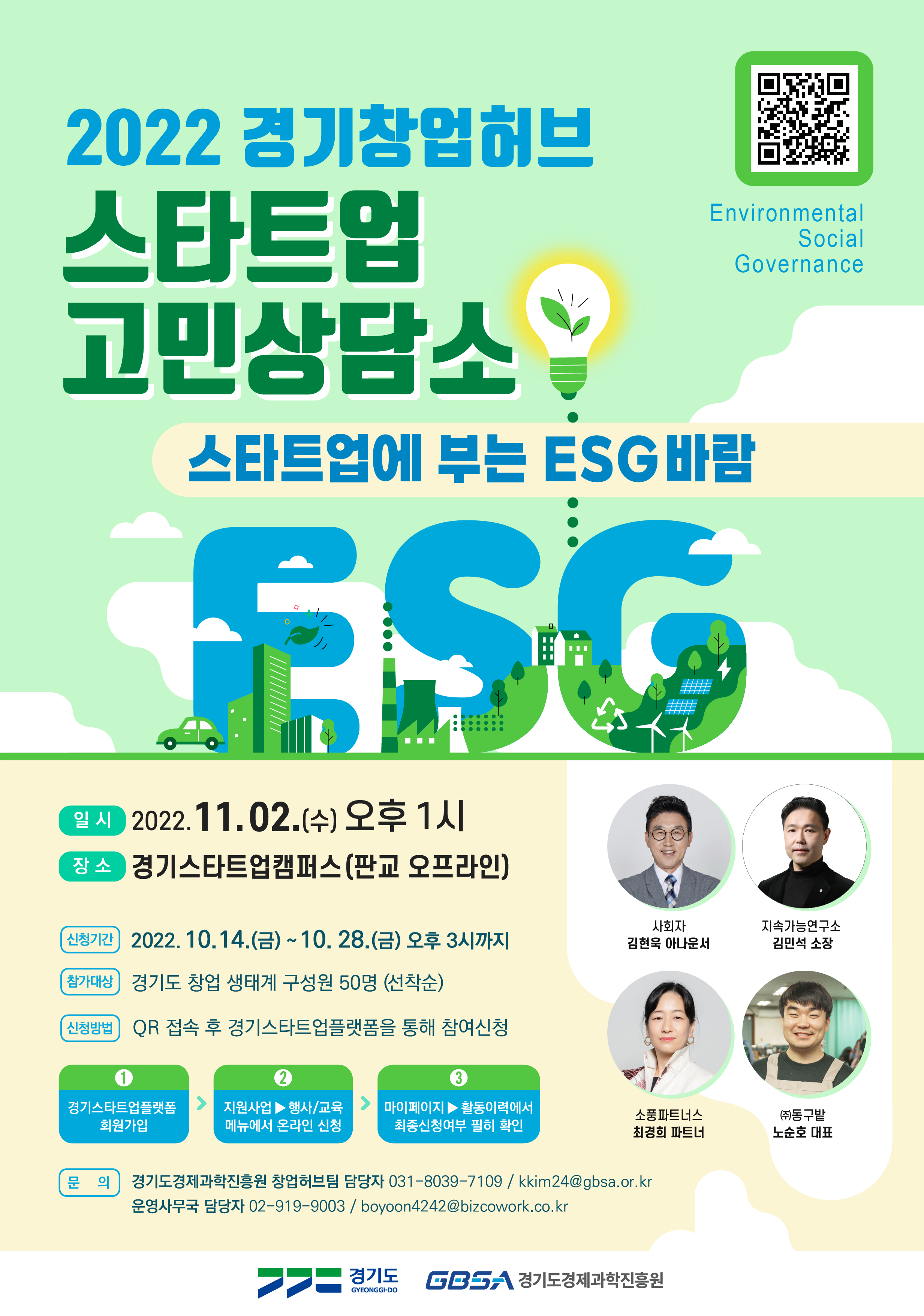 통합네트워킹.png