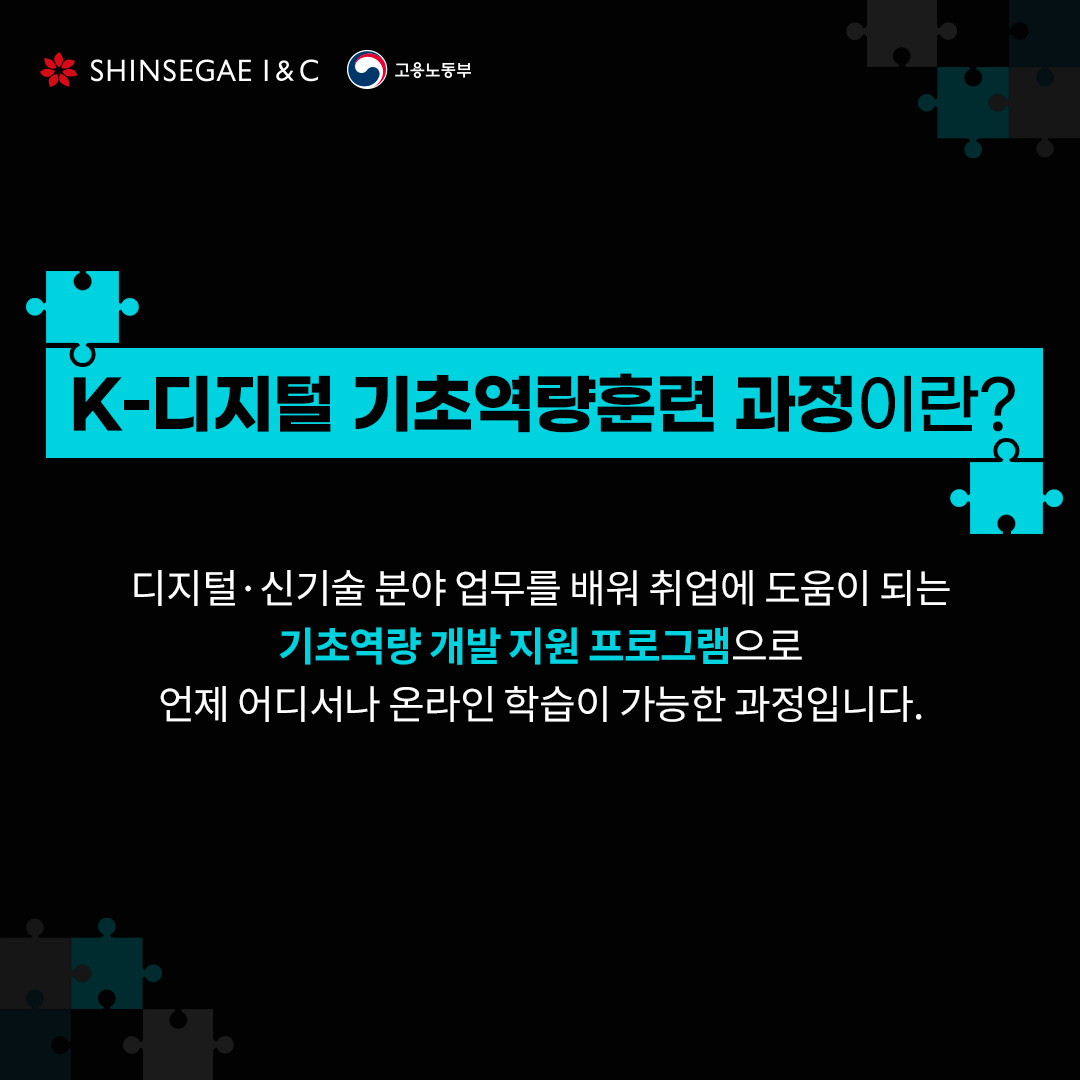 20231115_신세계아이앤씨_3d콘텐츠제작_카드뉴스002.png