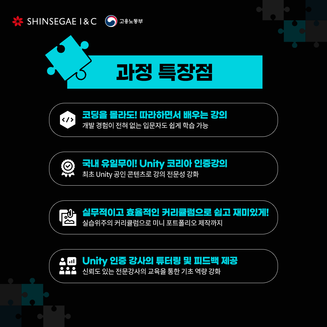 20231115_신세계아이앤씨_3d콘텐츠제작_카드뉴스005.png