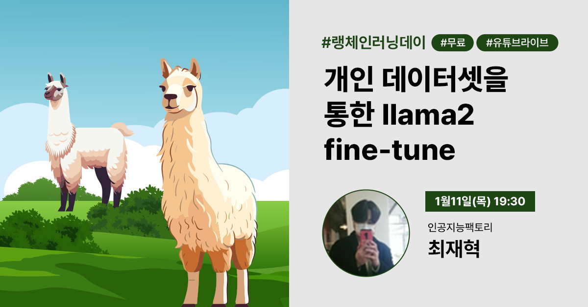 세미나_포스터_최재혁.jpg