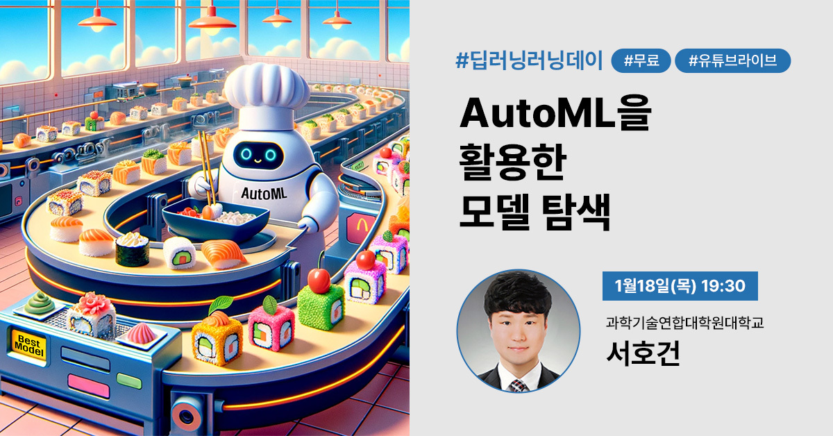 세미나_포스터_서호건.jpg