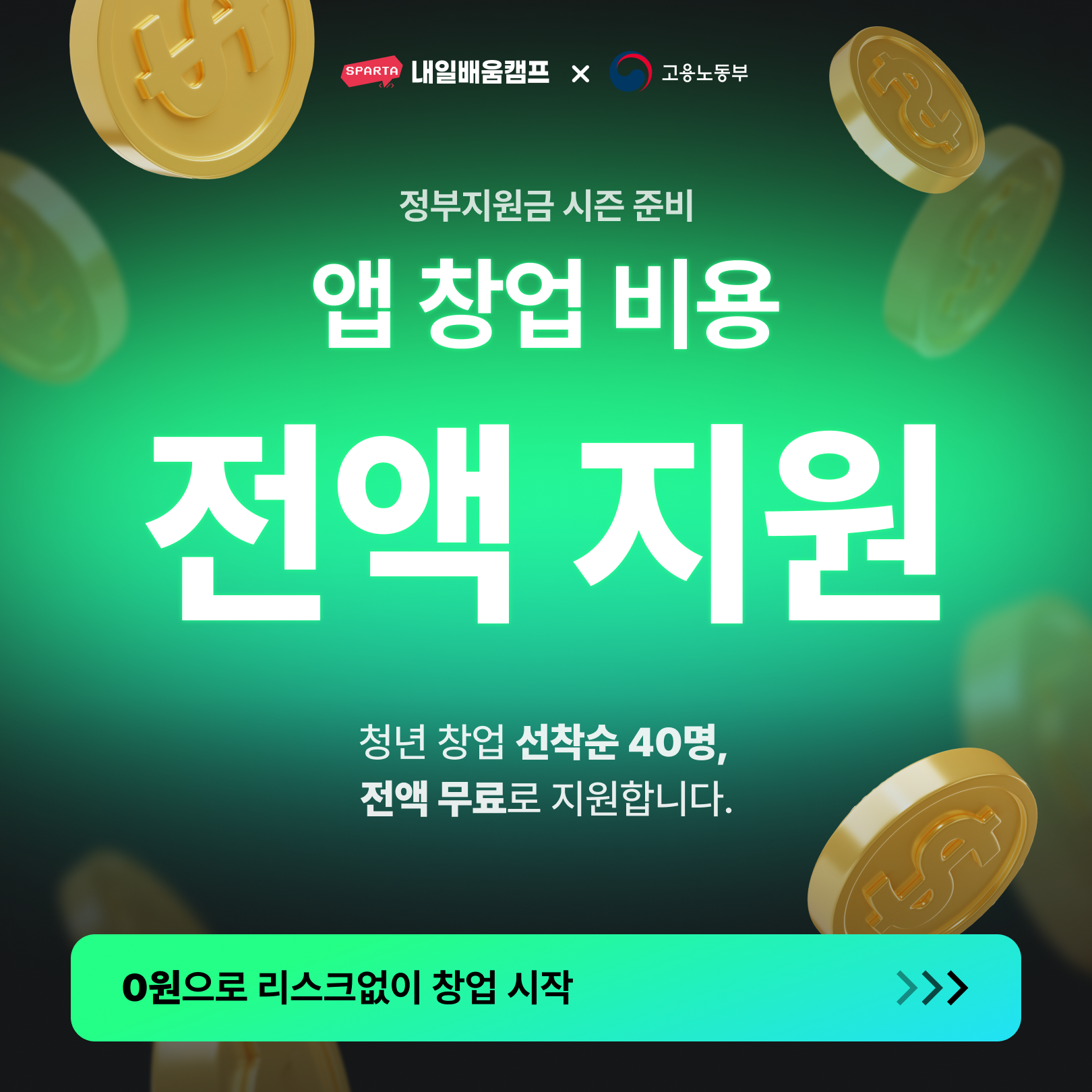 고의지.png