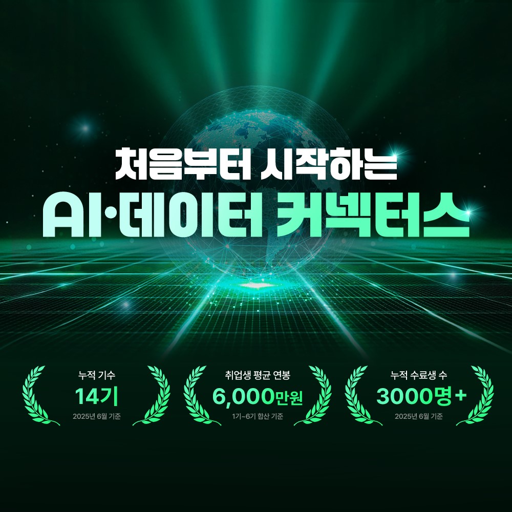 커널 아카데미 썸네일.jpg