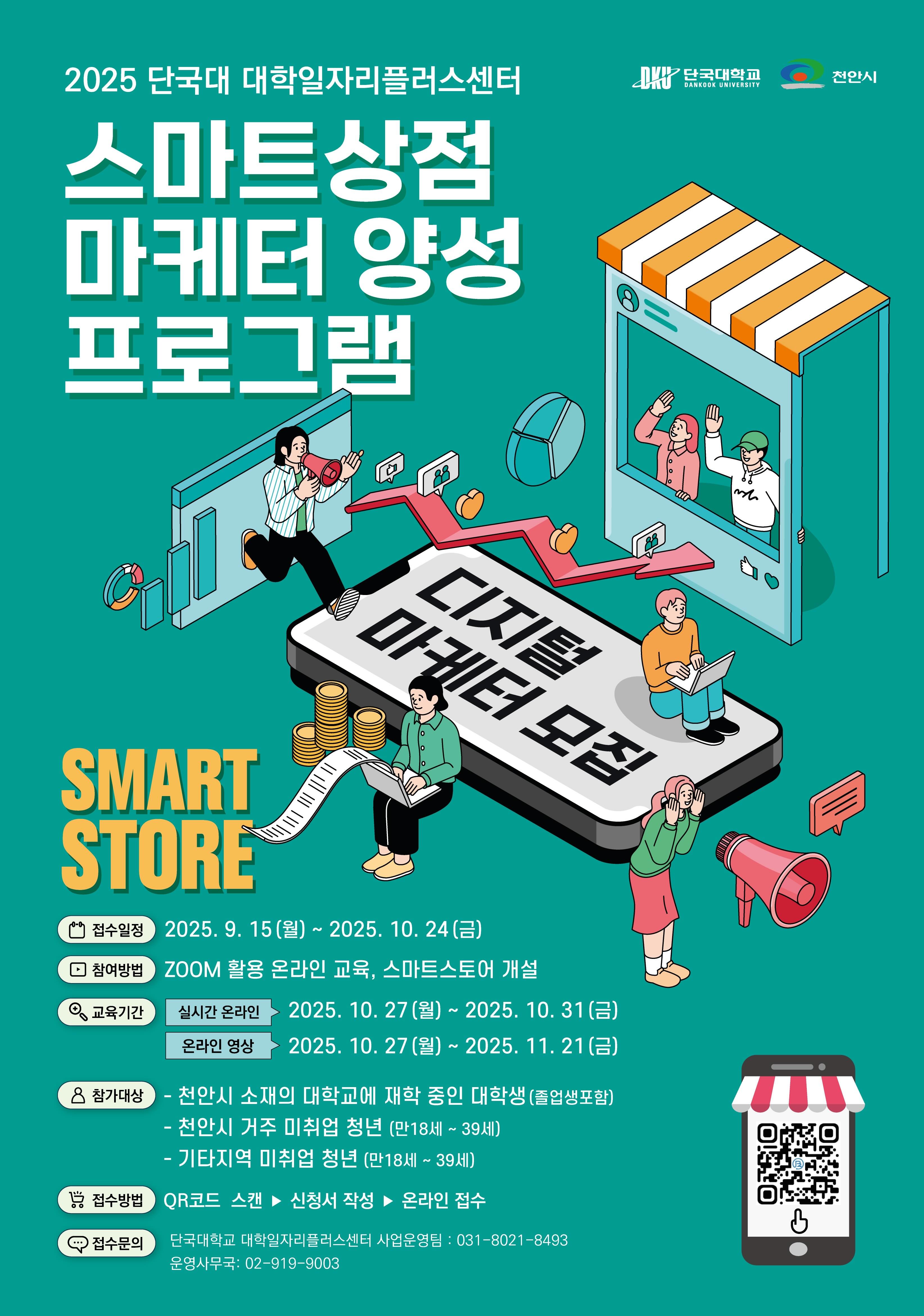 course-171229-cover.jpg