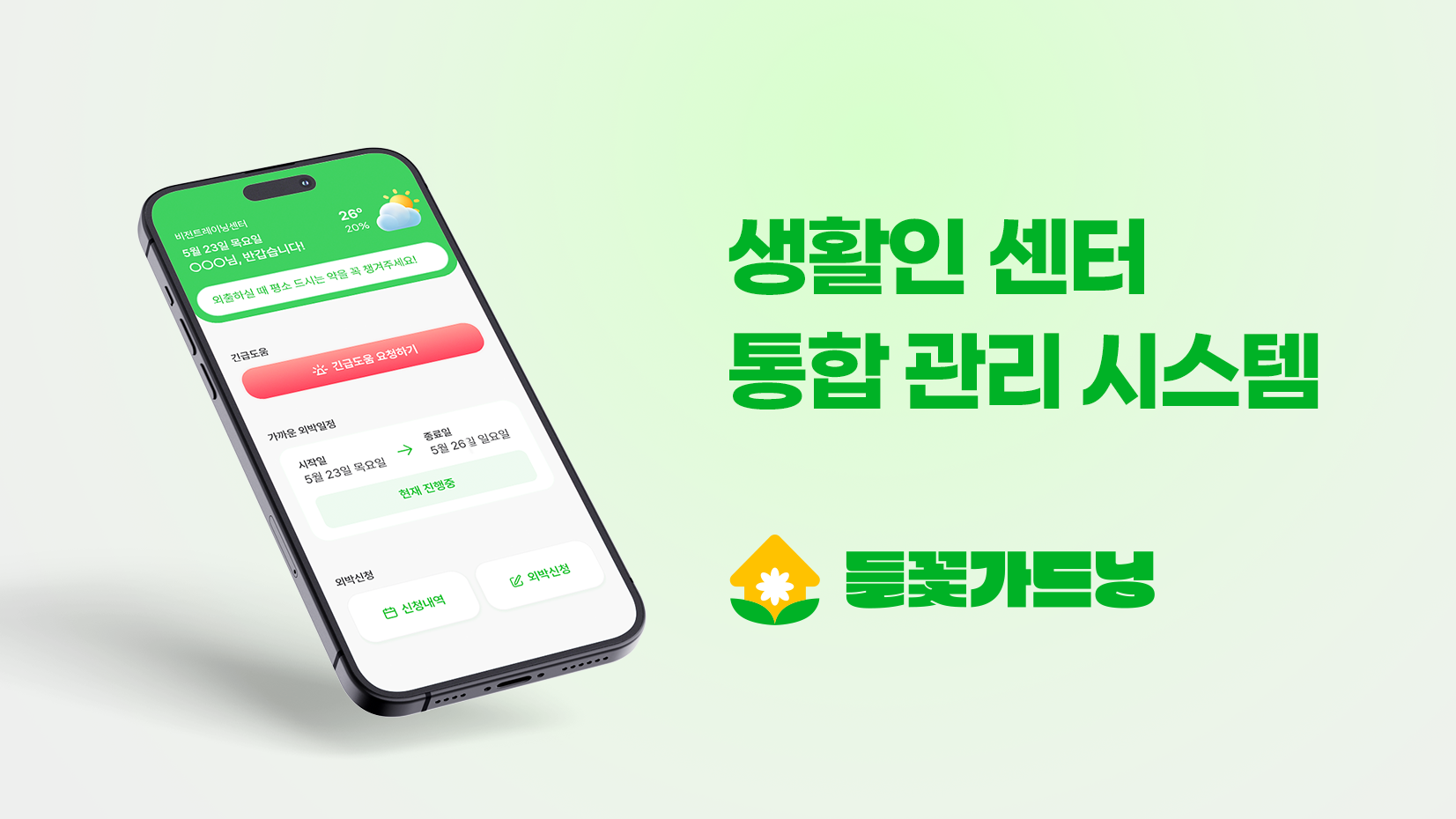 프로필