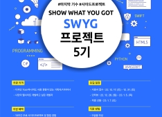 프로젝트 이미지