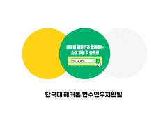 프로젝트 이미지