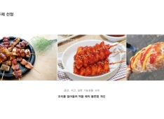 프로젝트 이미지