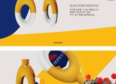 프로젝트 이미지